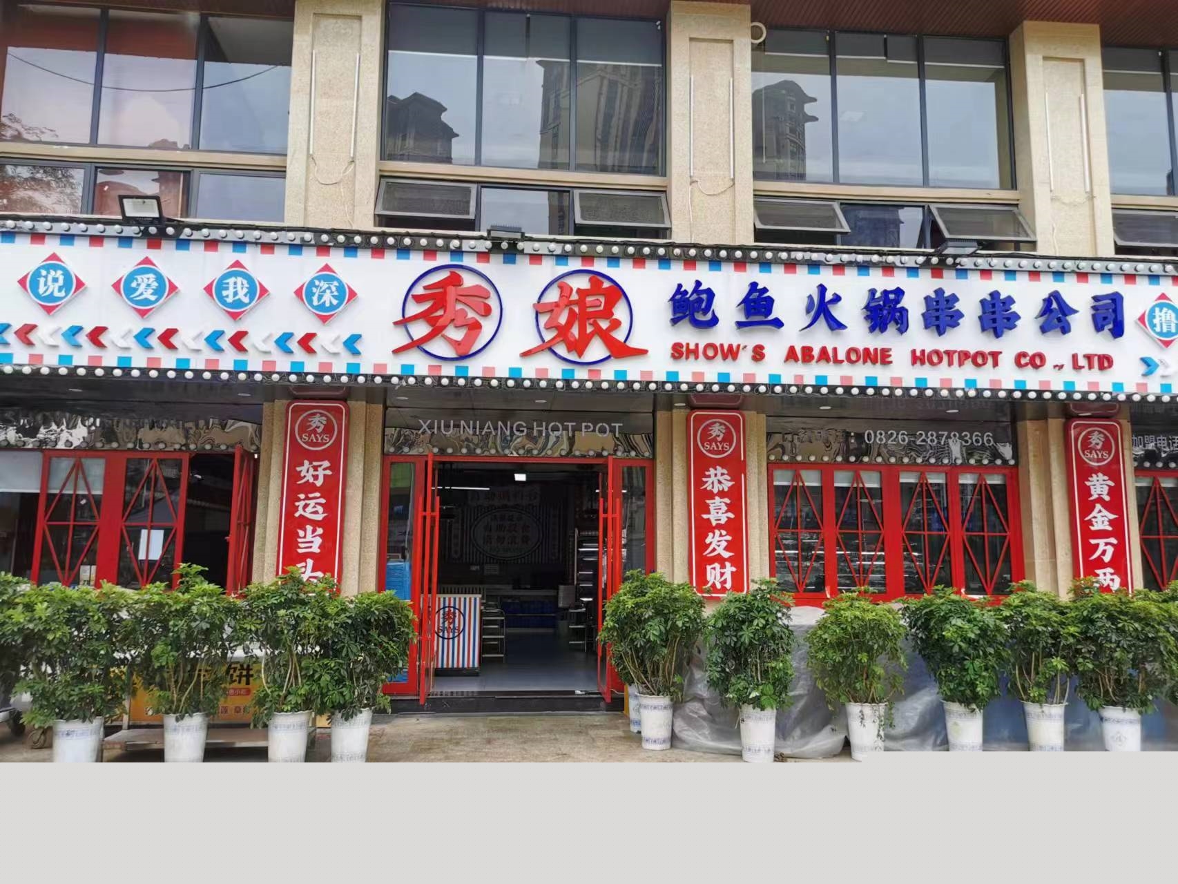 房屋出售,视频图片